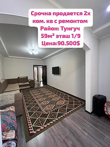 Продажа квартир: 2 комнаты, 59 м², Элитка, 1 этаж — 1