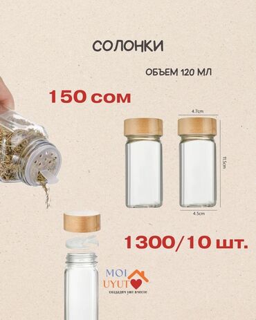 Банки: Банки, Новый, Самовывоз, Бесплатная доставка, Платная доставка