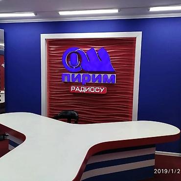 Изготовление рекламных конструкций: | Вывески, Лайтбоксы, Таблички, | Монтаж, Демонтаж, Разработка дизайна — 19