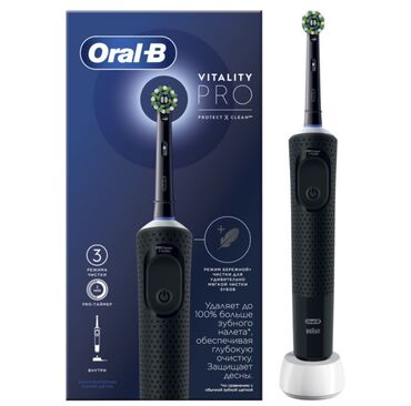 плейстейшн 5 купить: Электрическая зубная щетка Oral-B Обычная, Б/у