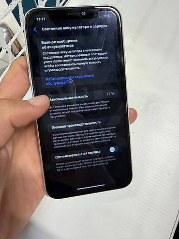 ноутбук эпл цена бишкек: IPhone 11 белый американец акб 77% память 128гб трутон работает фейс — 2