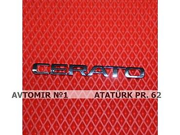 su satan yerler: Cerato yazi 🚙🚒 Ünvana və Bölgələrə ödənişli çatdırılma 💳BIRKART və — 1