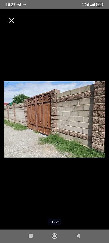 Продажа коттеджей и домов: 🚨🏡 СРОЧНО ПРОДАЁТСЯ ВРЕМЯНКА С УЧАСТКОМ 4,5 СОТКИ 🏡🚨 📍 Район: Алтын — 2