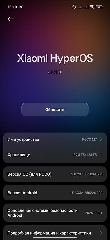телефон танк 2 цена бишкек: Poco M7, Колдонулган, 128 ГБ, түсү - Кара — 1