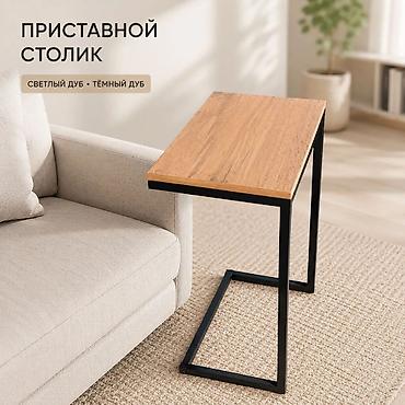 лофт: Складной стол для ноутбука, Новый, цвет - Коричневый — 1