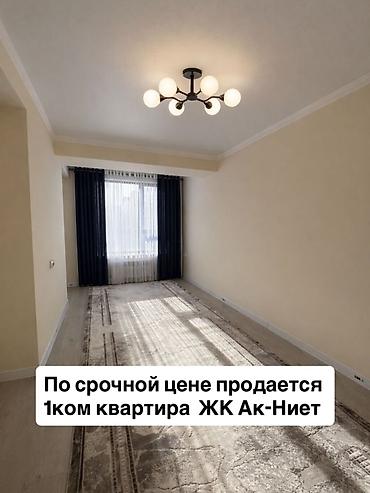 Продажа квартир: 1 комната, 42 м², Элитка, 9 этаж, Евроремонт — 1