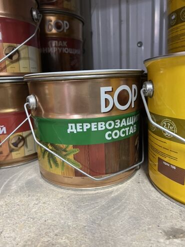 балон краска: Цвет - Коричневый