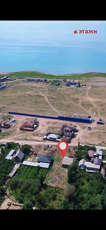 12 соток, Курулуш, Кызыл китеп — 3