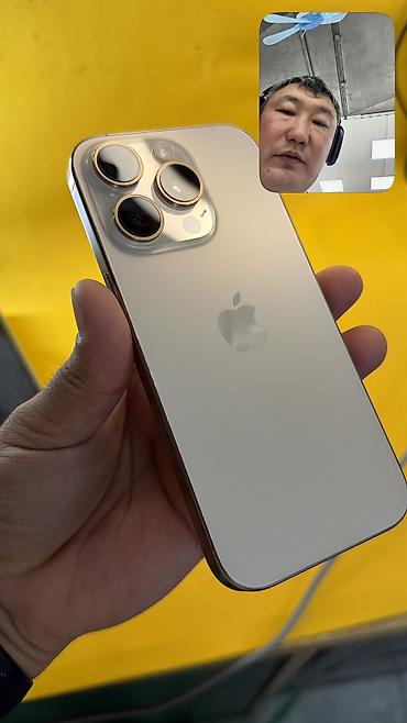 Мобильные телефоны и аксессуары: IPhone 16 Pro, Б/у, 128 ГБ, Коробка, 82 % — 9
