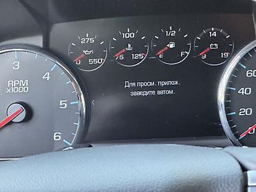 block: Chevrolet Tahoe: 2020 г., Бензин, Внедорожник — 6
