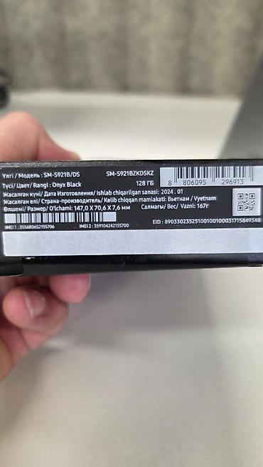 128: Samsung Galaxy S24, Б/у, 128 ГБ, цвет - Серый, 2 SIM — 4
