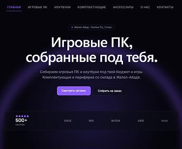frontend разработчик: Веб-сайты, Лендинг страницы | Верстка, Восстановление, Доработка — 4