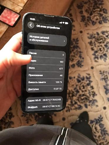 Apple iPhone: IPhone 13 mini, 128 ГБ
Аккумулятор 73
Фесе бар туртон бар
 Обмен бар — 2