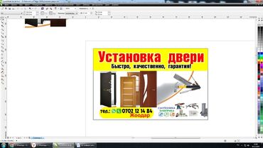 торты оптом: Терезе, Эшик, Кулпу: Оңдоо, Реставрация, Алмаштыруу, Баруу акысыз