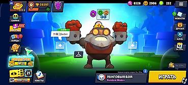 far cry 5: Игровой аккаунт Brawl Stars - Уровень профиля: 45 - Кубки: 59 297 - — 4