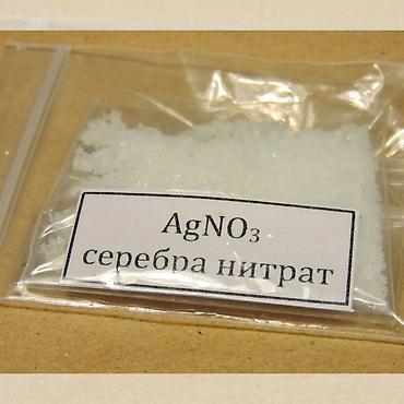 нитридная соль: Техническая соль, Другое назначение, Самовывоз — 2