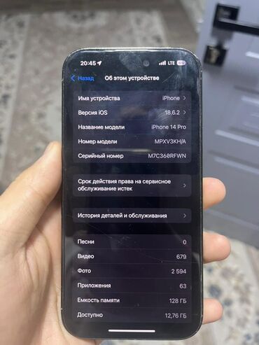 Apple iPhone: IPhone 14 Pro, Черный — 9