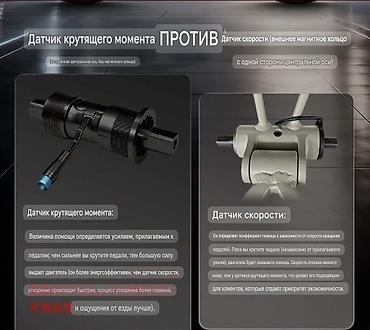 Другой электротранспорт: 75000т.сом. ЭЛЕКТРО ВЕЛОСИПЕД. Оригинал год выпуска 2026 года — 26