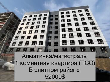 квартира с подселения: 1 комната, 40 м², Элитка, 2 этаж, ПСО (под самоотделку)