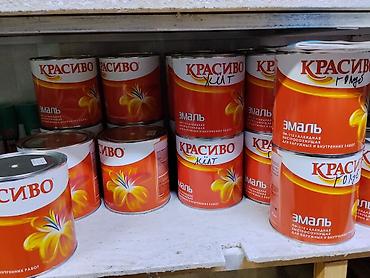 Эмаль: Эмаль ПФ-115 «Красиво» — алкидная, быстросохнущая, для наружных и lalafo.kg да — 1 Эмаль: Эмаль ПФ-115 «Красиво» — алкидная, быстросохнущая, для наружных и — 1