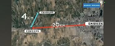well home: 4 комнаты, 400 м², 13 соток, Аламедин (ГЭС-2), Собственник — 5