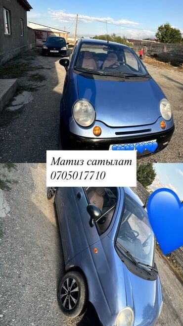 фары на опель вектра б: Daewoo Matiz синего цвета с компактным кузовом, идеально подходящий