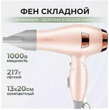 bluetoothдинамик: Портативный беспроводной Bluetooth-динамик для караоке 8,5X2 дюйма с — 4