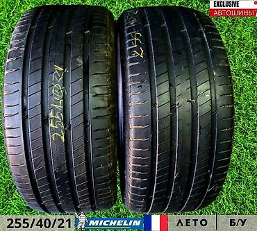 Шины 255 / 40 / R 21, Лето, Б/у, Пара, Легковые, Michelin