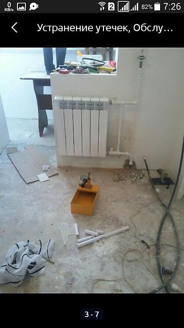 установка отопления: Установка котлов отопления (газ, уголь, электричество) монтаж — 4