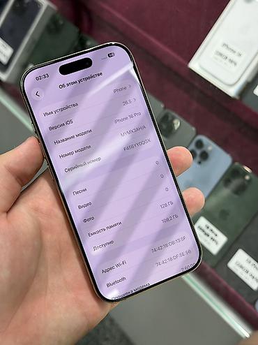 iphone mini 13: IPhone 16 Pro, Б/у, 128 ГБ, Desert Titanium, Защитное стекло, Чехол, Кабель, В рассрочку, 90 % — 5