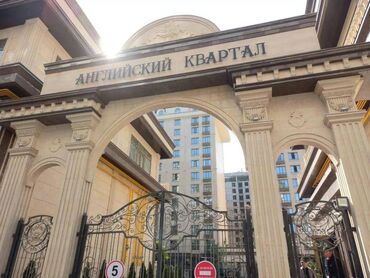 Продаю 4к квартиру в ЖК "Английский квартал" Асанбай. 153м2 ц: 1100$