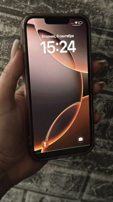 макбук 2015 года цена: IPhone 13 Pro, Б/у, 256 ГБ, Золотой, Чехол, 77 %