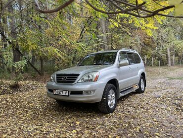 Lexus: Lexus GX: 2005 г., 4.7 л, Автомат, Газ, Внедорожник