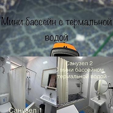 Иссык-Куль 2026: Коттедж, ЦО Радуга West, Кош-Кол, Детская площадка, Парковка, стоянка, Охраняемая территория — 7