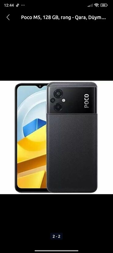 бу видеокарты: Poco M5, 128 ГБ, цвет - Черный