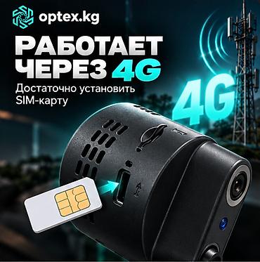 мини камера видеонаблюдения с сим картой: Мини 4G камера Okam S9, 3 МП, с ночным видением для .наблюдения в — 2