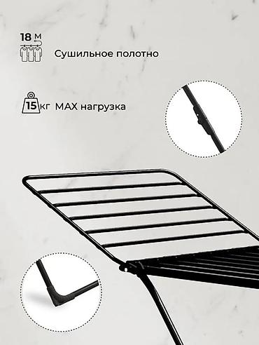 Сушилки: Сушилка, цвет - Черный, Новый — 5