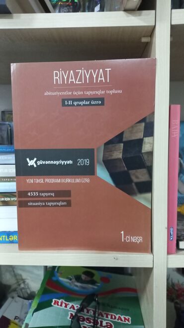 Kitablar, jurnallar, CD, DVD: RİYAZİYYAT GÜVƏN TAPŞIRIQLAR TOPLUSU SALAM ŞƏKİLDƏ GÖRDÜYÜNÜZ