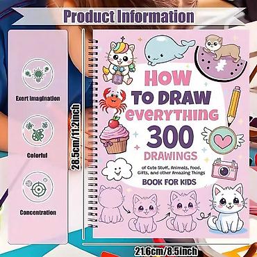 Детские книги: Увлекательный тренажер для рисования — 1