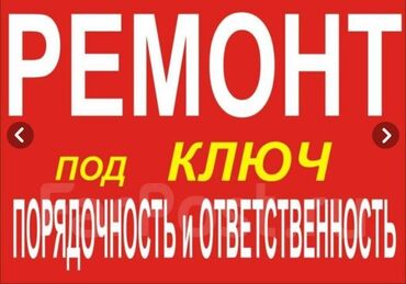 чат кул дом: Таунхаус, 80 м², 3 комнаты, Собственник, Дизайнерский ремонт