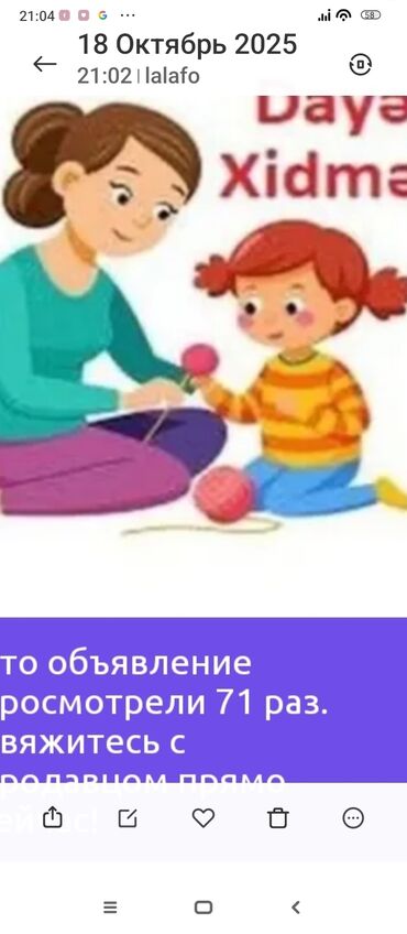 репетитор по алгебре 6 класс: YASLI XANIMA BAXICI TELEB OLUNUR. OZUM HEMISE EVDE OLURAM. XANIMIN HER