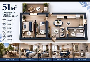 2 комнаты, 51 м², 1 этаж