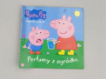 Książka, gatunek - Dziecięca i młodzieżowa, stan - Bardzo dobry