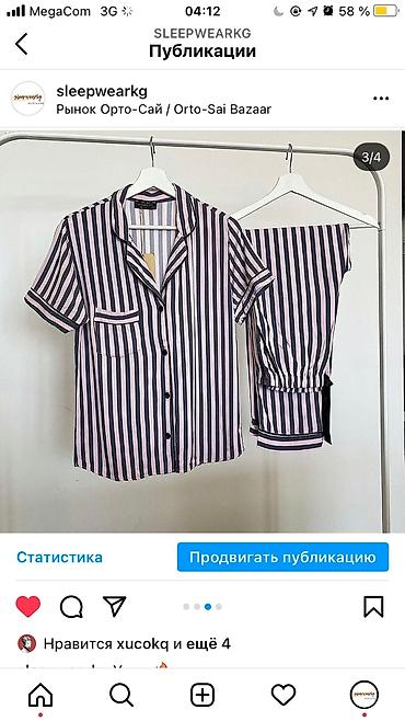 Домашние костюмы: Пижама Бишкек Сатиновая красота всех видов модели: •Длинный рукав со — 4