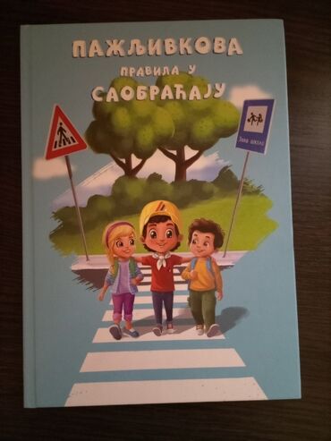 Knjige, časopisi, CD i DVD: Poklon uz kupovinu preko 1000 din.
Poučna knjiga za decu!