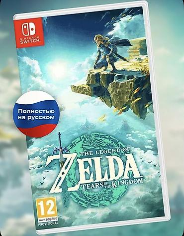 nintendo switch 1: Зельда для нитендо свитч 🎁 гарантия 5дней — картридж для Nintendo — 1
