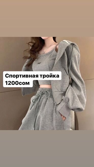 спортивная куртка адидас: Спортивная двойка 1200сом
На заказ!!
Ожидание 14-17 дней