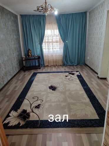 рок магазин бишкек: Үй, 66 кв. м, 4 бөлмө, Менчик ээси, Косметикалык оңдоо