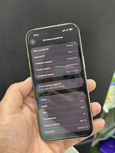 tab s7 plus: Айфон 17 Air Память 256 гб Акб 95% Не вскрытый все родное даже есть — 4