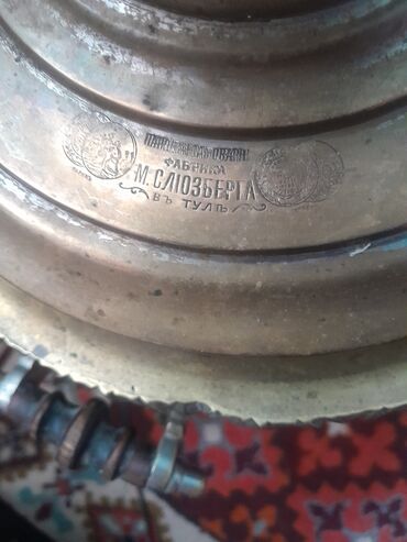 турка джезва кофеварка медная: Самоор